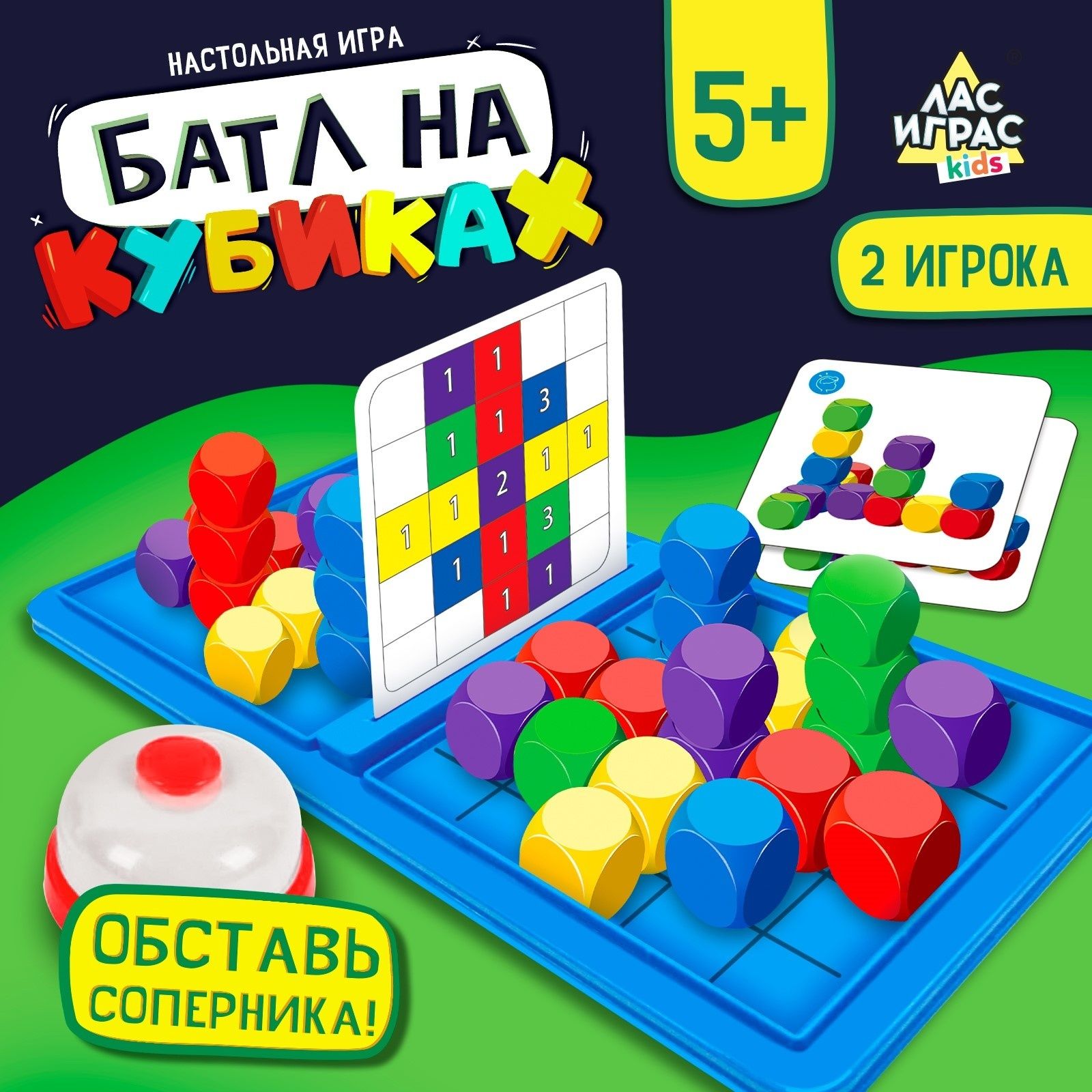 Настольная игра Лас Играс "Баттл на кубиках"