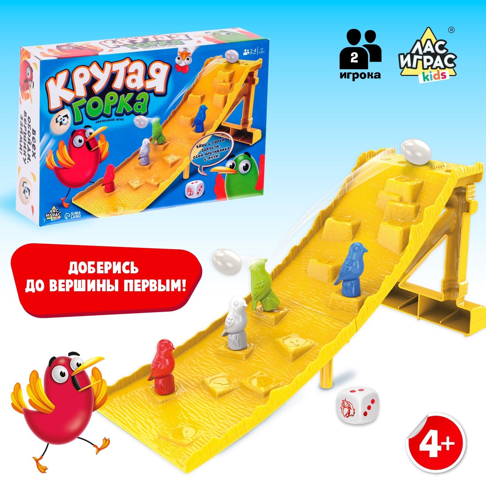 Настольная игра Лас Играс "Крутая горка"