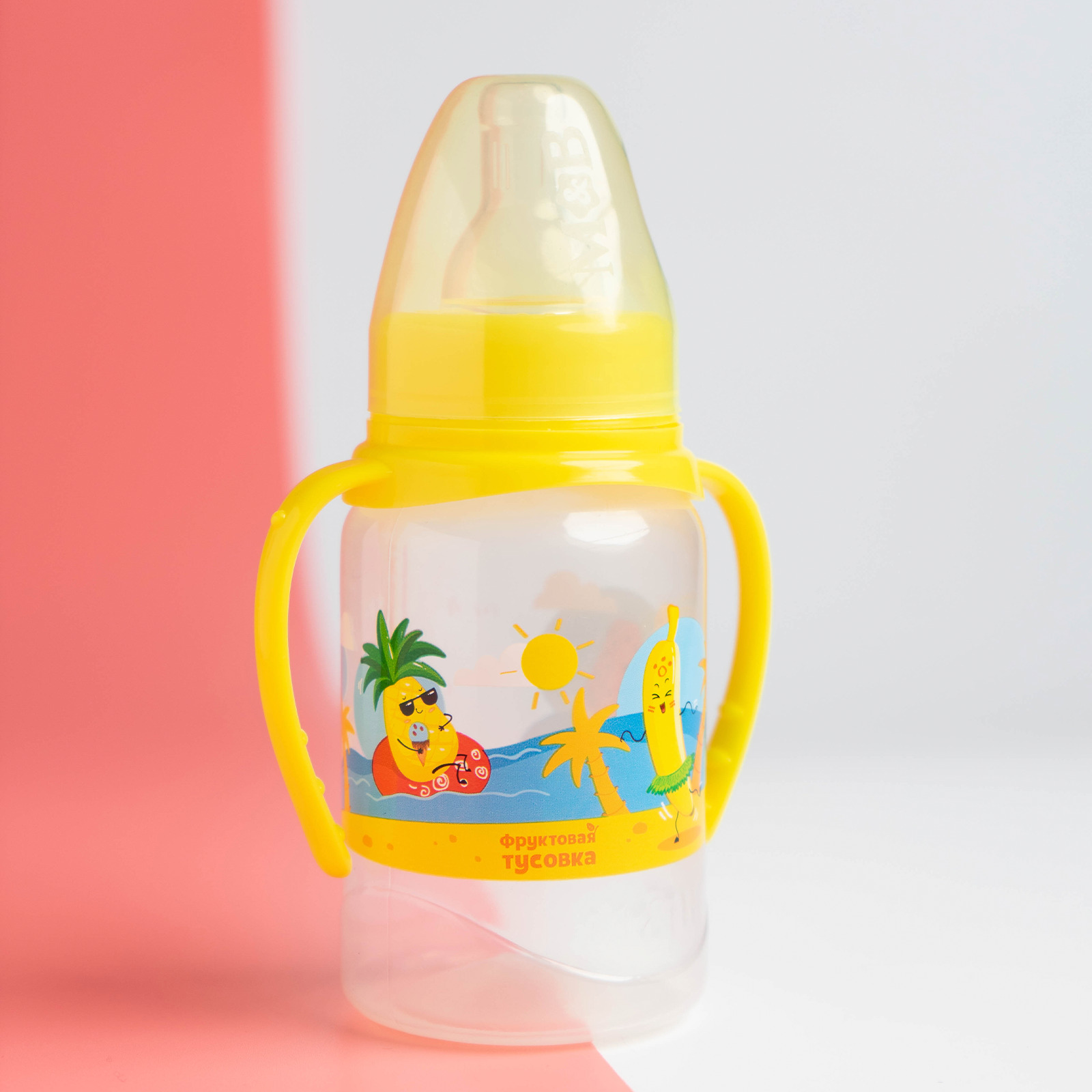 Бутылочка для кормления, Mum&Baby, "Фрукты пляж", 150 мл