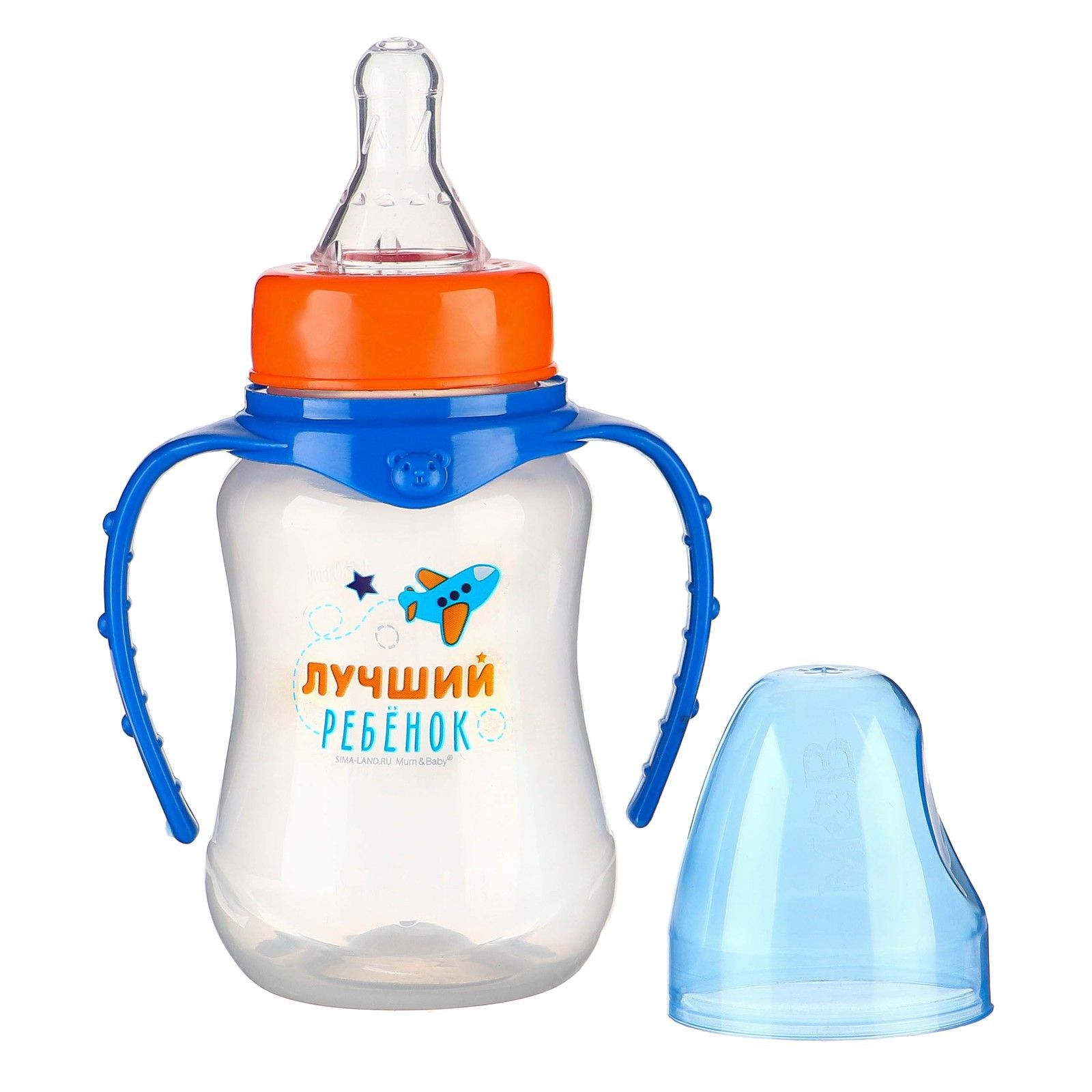 Бутылочка для кормления, Mum&Baby, "Лучший ребёнок" детская приталенная, с ручками, 150 мл