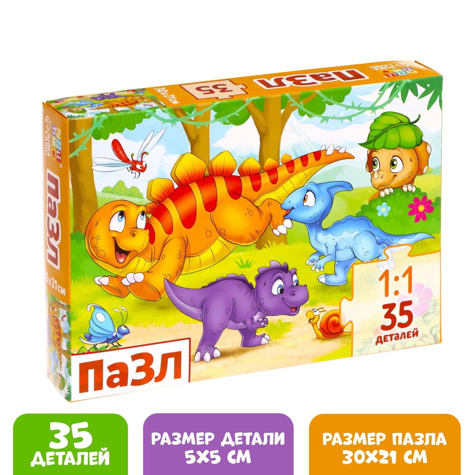 Пазл Puzzle Time "Играющие динозаврики", 35 деталей