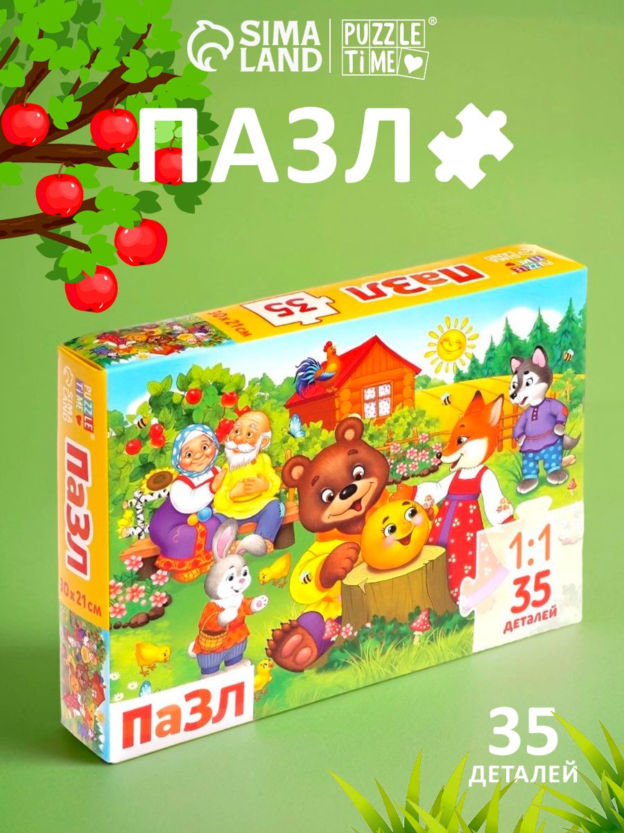 Пазл Puzzle Time "Сказочные истории", 35 деталей