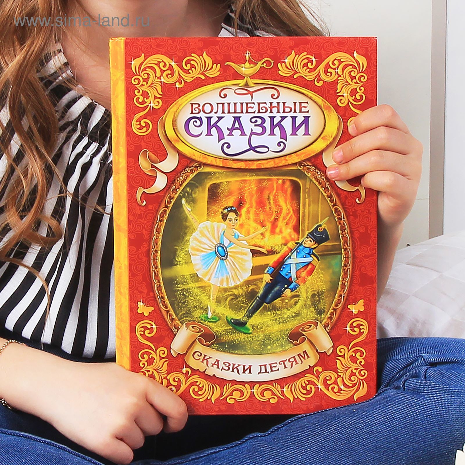 Книга для детей, БУКВА-ЛЕНД "Волшебные сказки", твердый переплет, 128 страниц, для малышей