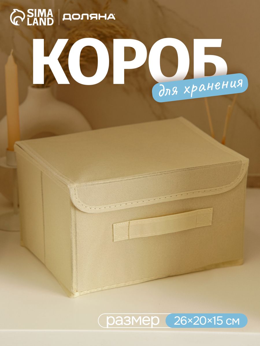 Доляна Алва 26 × 20 × 15 см, На фото — предложение продавца