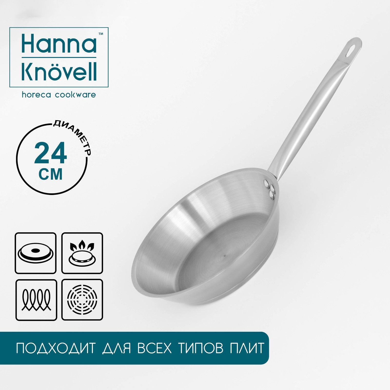 Hanna Knövell — сковорода 24 см, На фото — предложение продавца