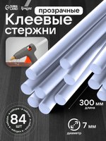 Набор клеевых стержней Тундра, 7*300 мм, 1 кг (84 шт.), На фото — предложение продавца