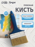 Кисть малярная, плоская, инструмент для ремонта, 100 мм, На фото — предложение продавца