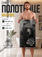 Полотенце банное мужское 50х90 см, "Медведь", Махровое, 420 г/м, На фото — предложение продавца
