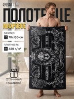 Полотенце банное мужское 70х130 см, "Победитель", Махровое, 420 г/м, На фото — предложение продавца