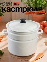 Кастрюля эмалированная, 10 л, диаметр 27 см, с крышкой, цилиндрическая, белая, подходит для консервации, На фото — предложение продавца