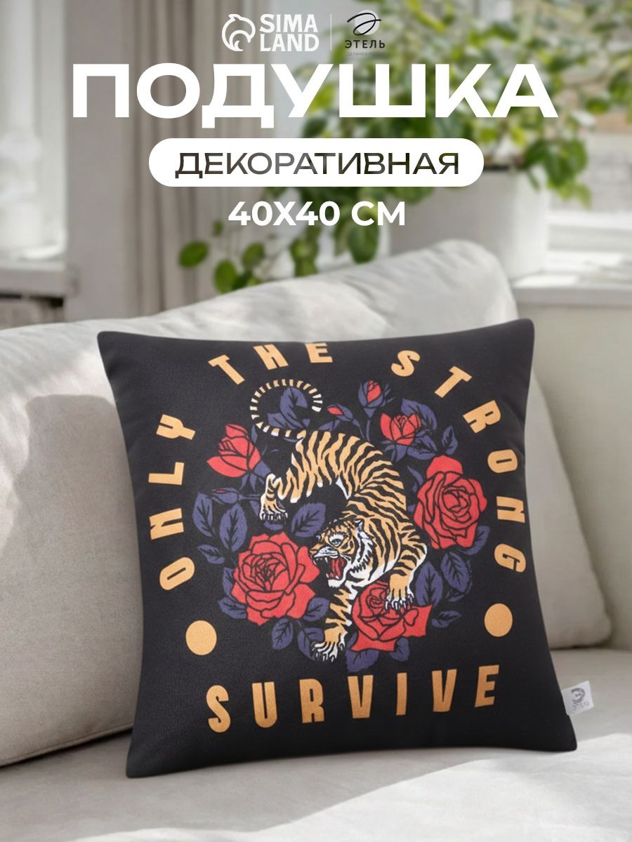 Подушка декоративная 40х40 см, Survive, Велюр, На фото — предложение продавца