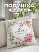 Подушка декоративная, 40х40 см, Весна в сердце, Велюр, На фото — предложение продавца