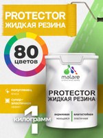 Жидкая резина Malare PROTECTOR резиновая краска для внутренних и наружных работ/ для кровли, для гидроизоляции, без запаха, полуглянцевая, лайм, 1 кг, На фото — предложение продавца