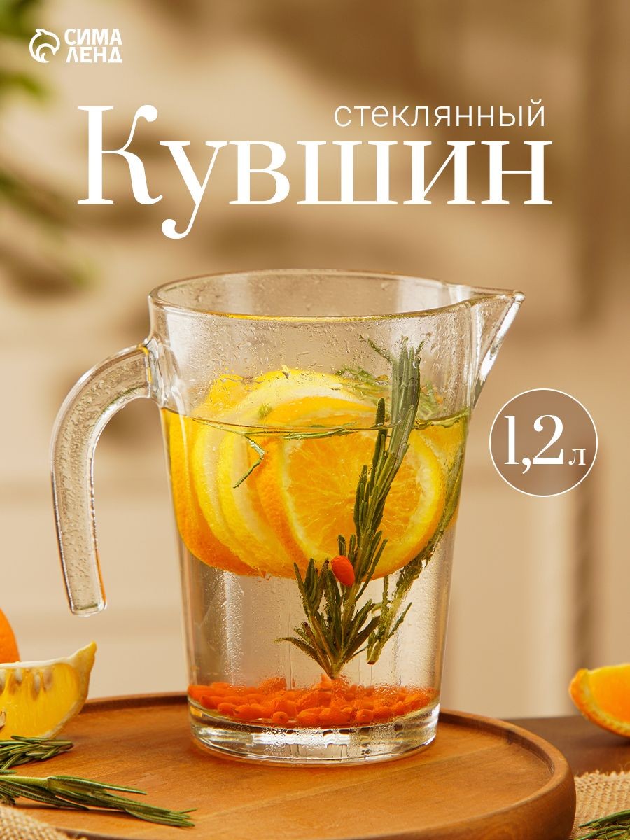 Кувшин для воды "Белл", объем 1,2 л, стеклянный, На фото — предложение продавца