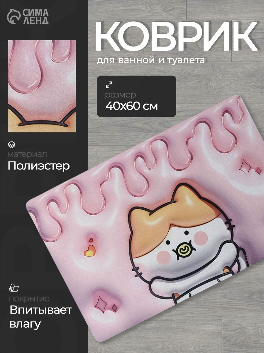 Коврик для ванной, 40x60 см, противоскользящий, коврик для сушки посуды, На фото — предложение продавца