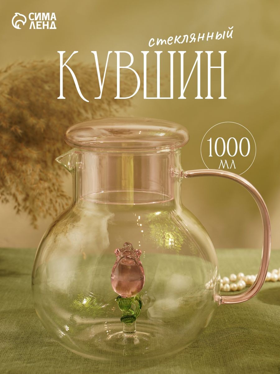 Кувшин для воды, объем 1 л, стеклянный, прозрачный, розовый, "Розочка", На фото — предложение продавца