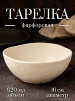 Тарелка глубокая, для подачи и сервировки, объем 620 мл, диаметр 16 см, белая, Magistro Slate, На фото — предложение продавца