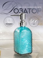 Дозатор для жидкого мыла SAVANNA "Пузырьки", объем 400 мл, материал стекло, цвет серый