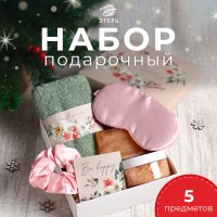 Набор подарочный женский "Синички", полотенце 30х60 см и аксессуары (5 предметов), На фото — предложение продавца