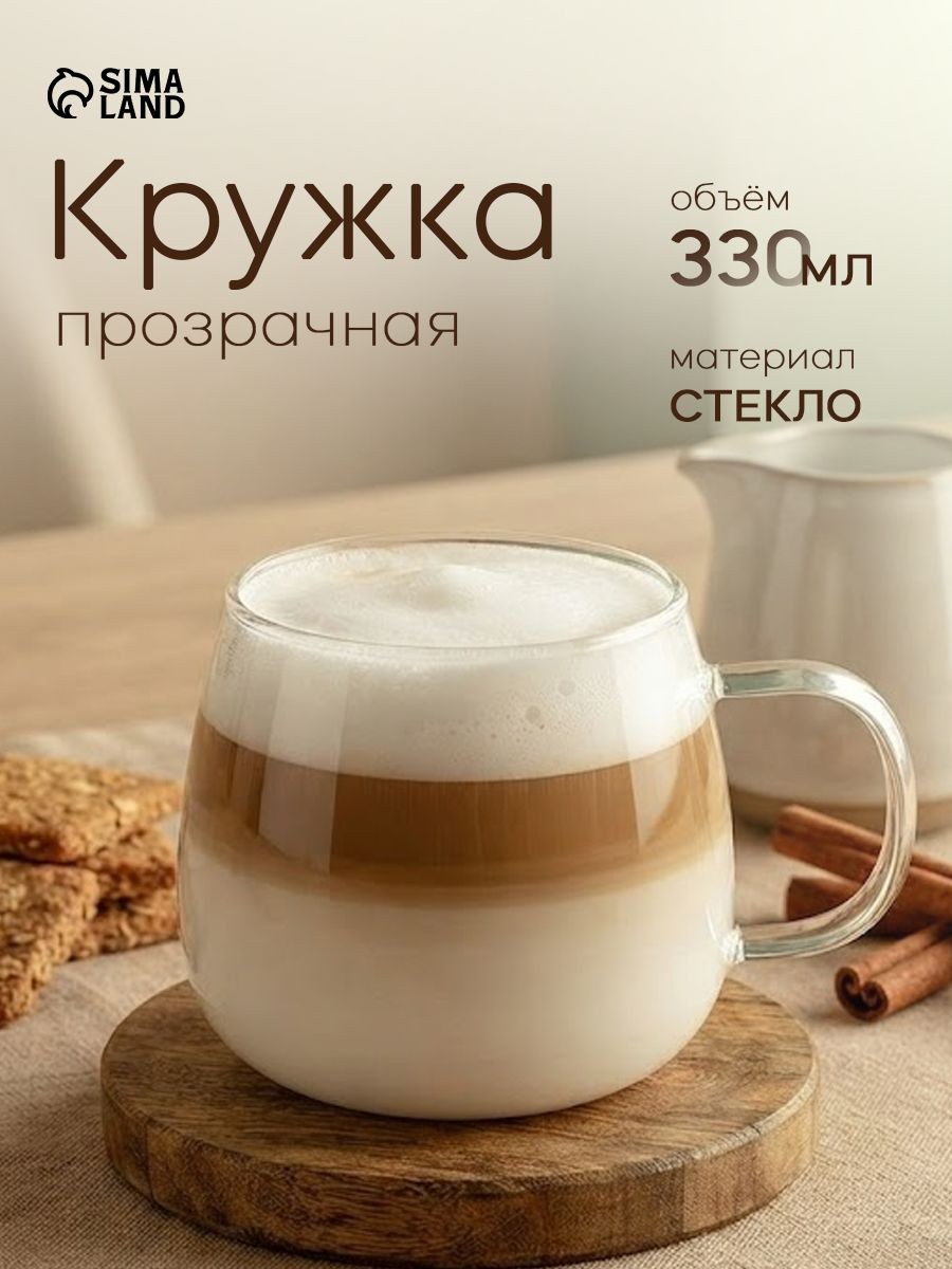 Кружка для чая, стеклянная, "Валенсия", объем 330 мл, прозрачная, стеклянная, На фото — предложение продавца