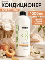 Кондиционер для белья / ополаскиватель, аромат персик и белый мускус, 1000 мл, ULAB, На фото — предложение продавца