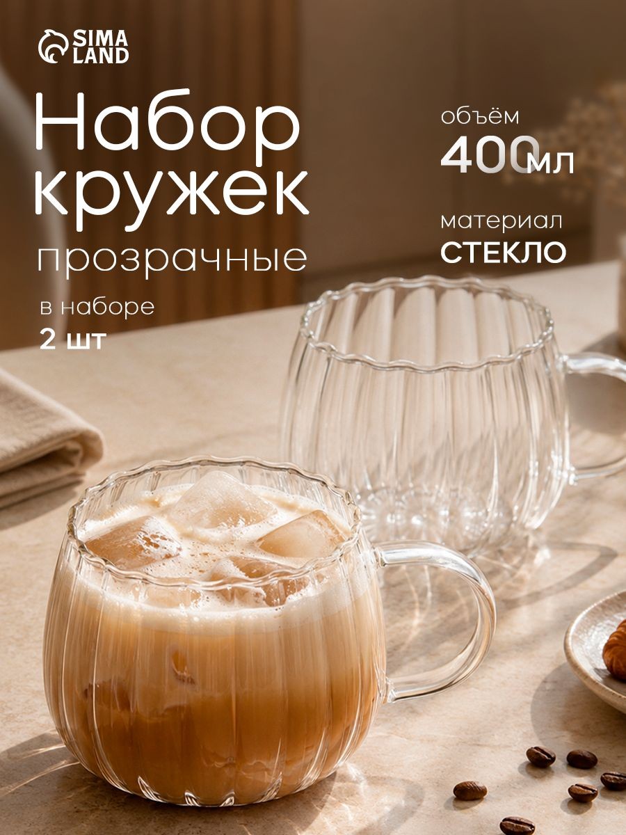 Кружка "Диана" 2 шт, боросиликатное стекло, 400 мл, прозрачный, На фото — предложение продавца