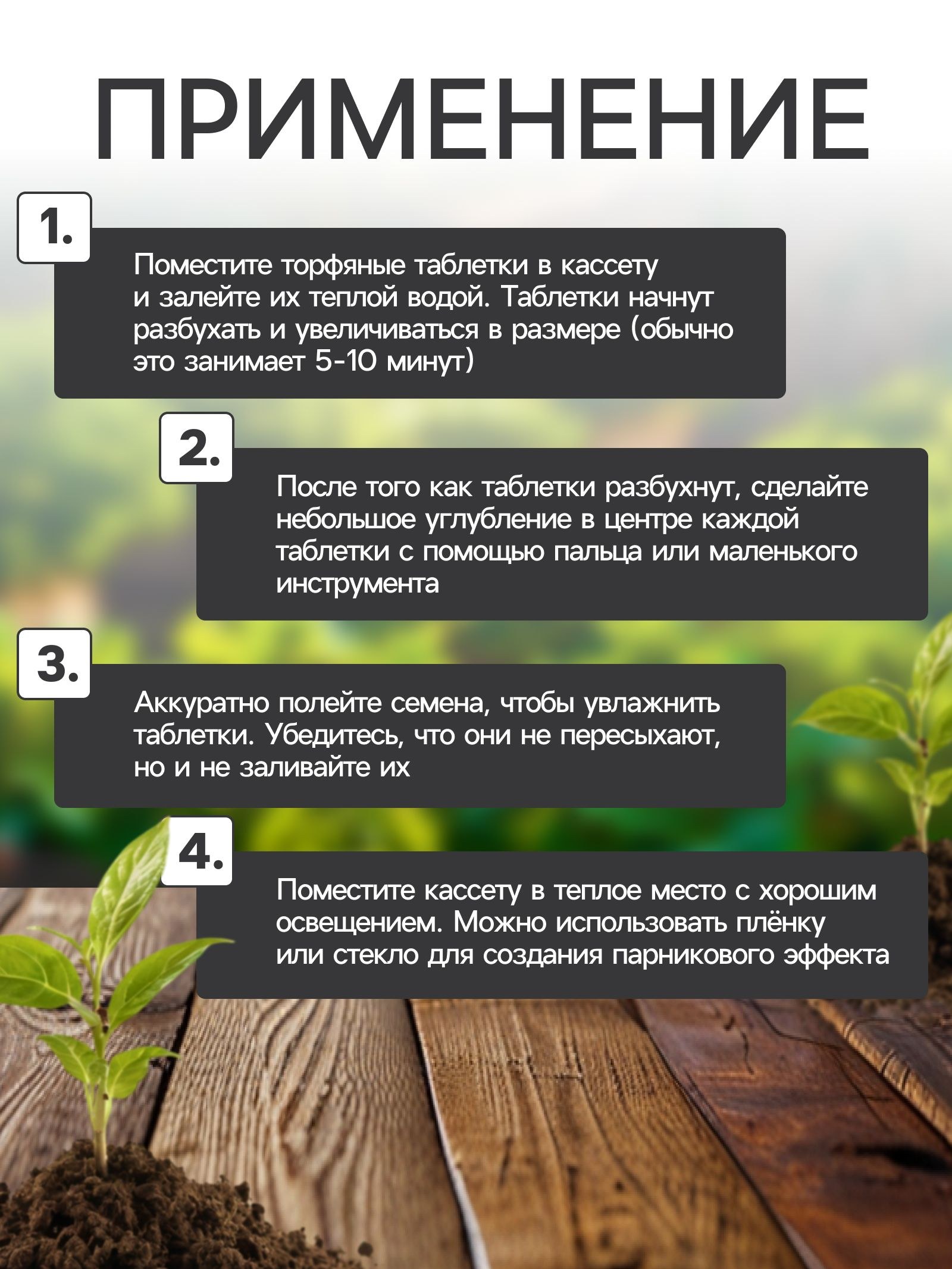 Набор для рассады: торфяная таблетка d - 5.5 см (15 шт.), кассета на 15 ячеек по 150 мл, поддон, зелёный, На фото — предложение продавца