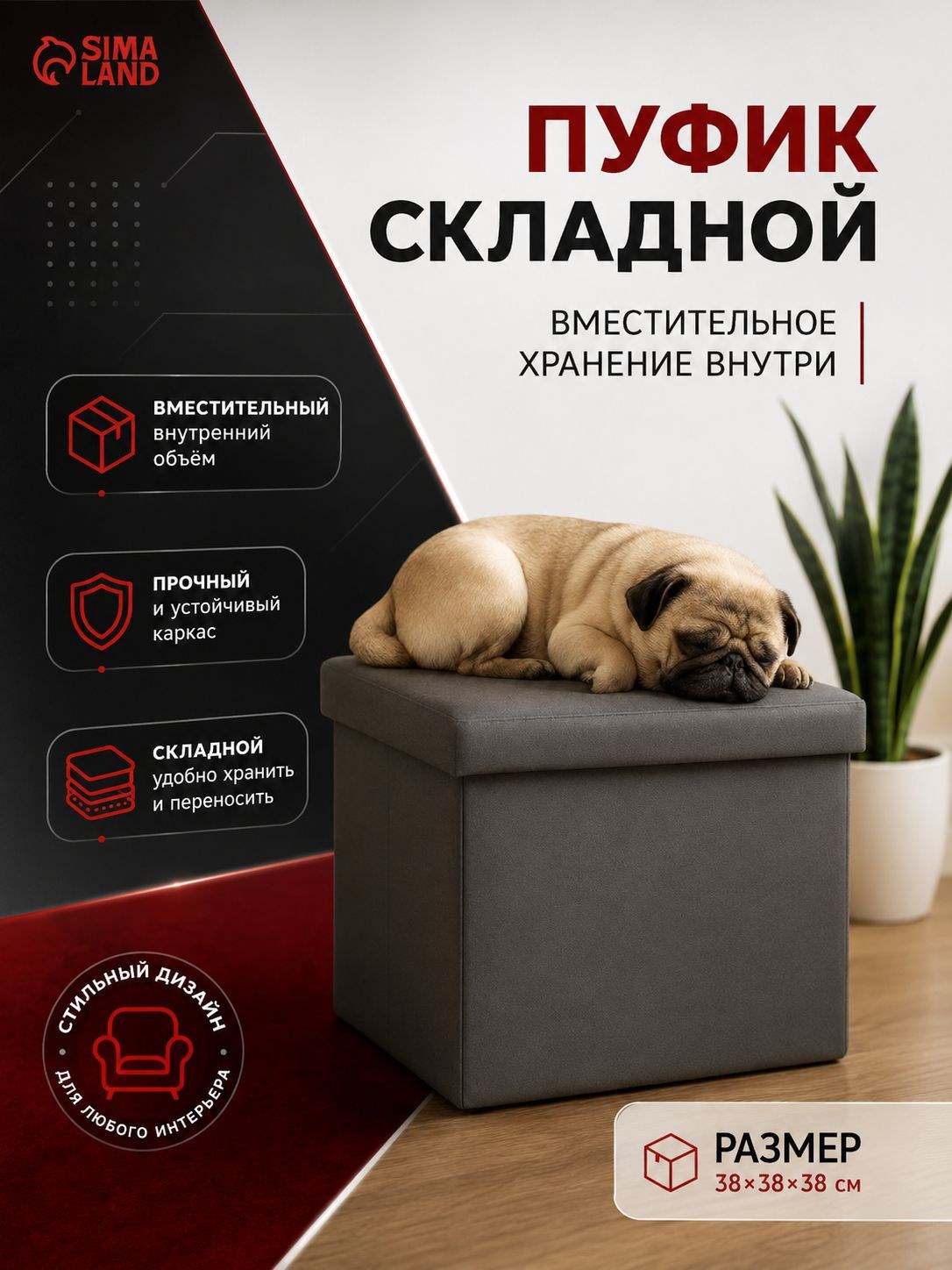 Пуфик в прихожую, серый рогожка, 38х38х38 см., На фото — предложение продавца