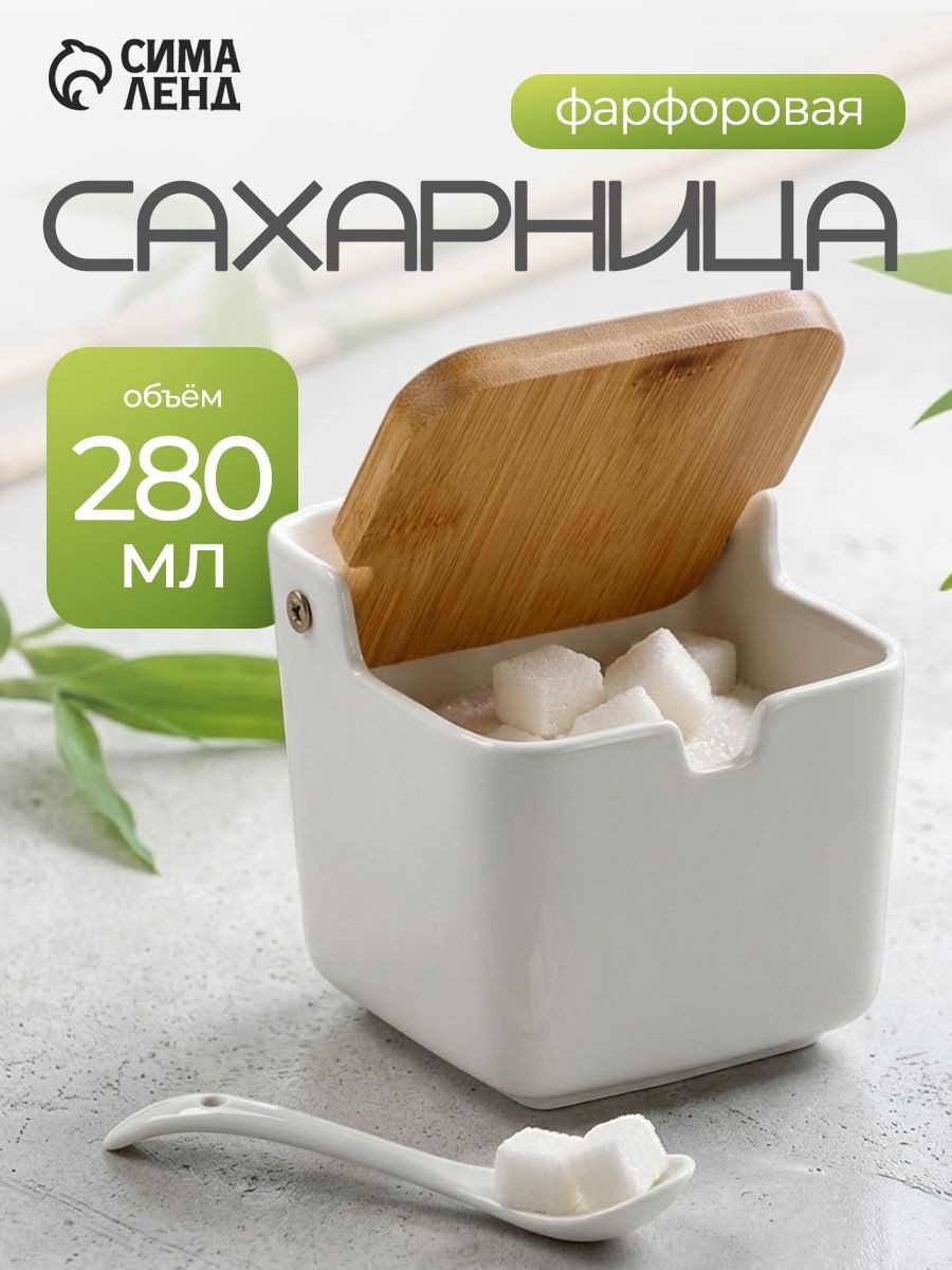 Сахарница с крышкой и ложкой из бамбука фарфоровая, 280 мл, баночка для специй и других сыпучих продуктов, На фото — предложение продавца