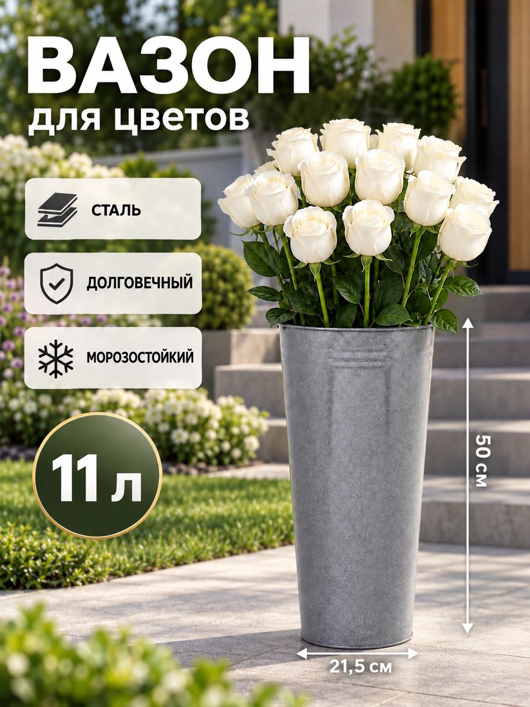 Вазон 11 л, нержавеющая сталь, графитовый, На фото — предложение продавца