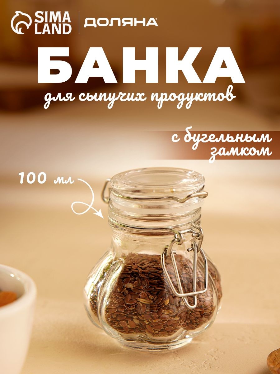 Банка с бугельным замком стеклянная Доляна "Чеснок", 100 мл, прозрачная