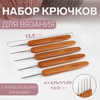Набор крючков для вязания, с бамбуковыми ручками, 13.5 см, 5 шт, На фото — предложение продавца