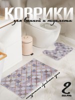 Коврики для ванной и туалета "Котто", 50х80, 40х50 см, набор ковриков Доляна, цвет серый, На фото — предложение продавца