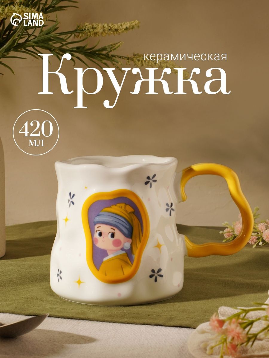 Кружка для чая, керамическая 420 мл, белая, На фото — предложение продавца