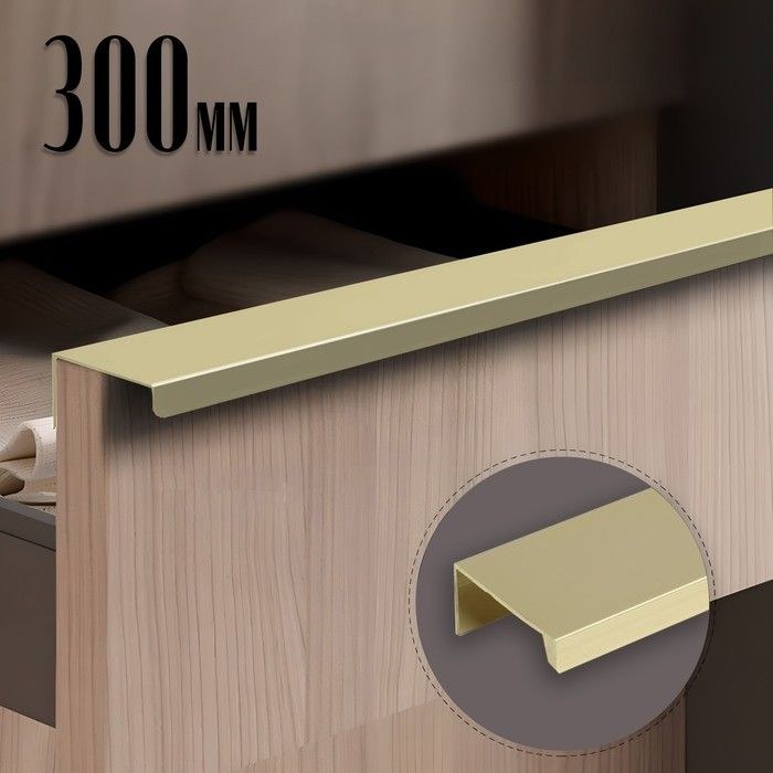Мебельная ручка CAPPIO RT001, L-300,м/о 224, На фото — предложение продавца