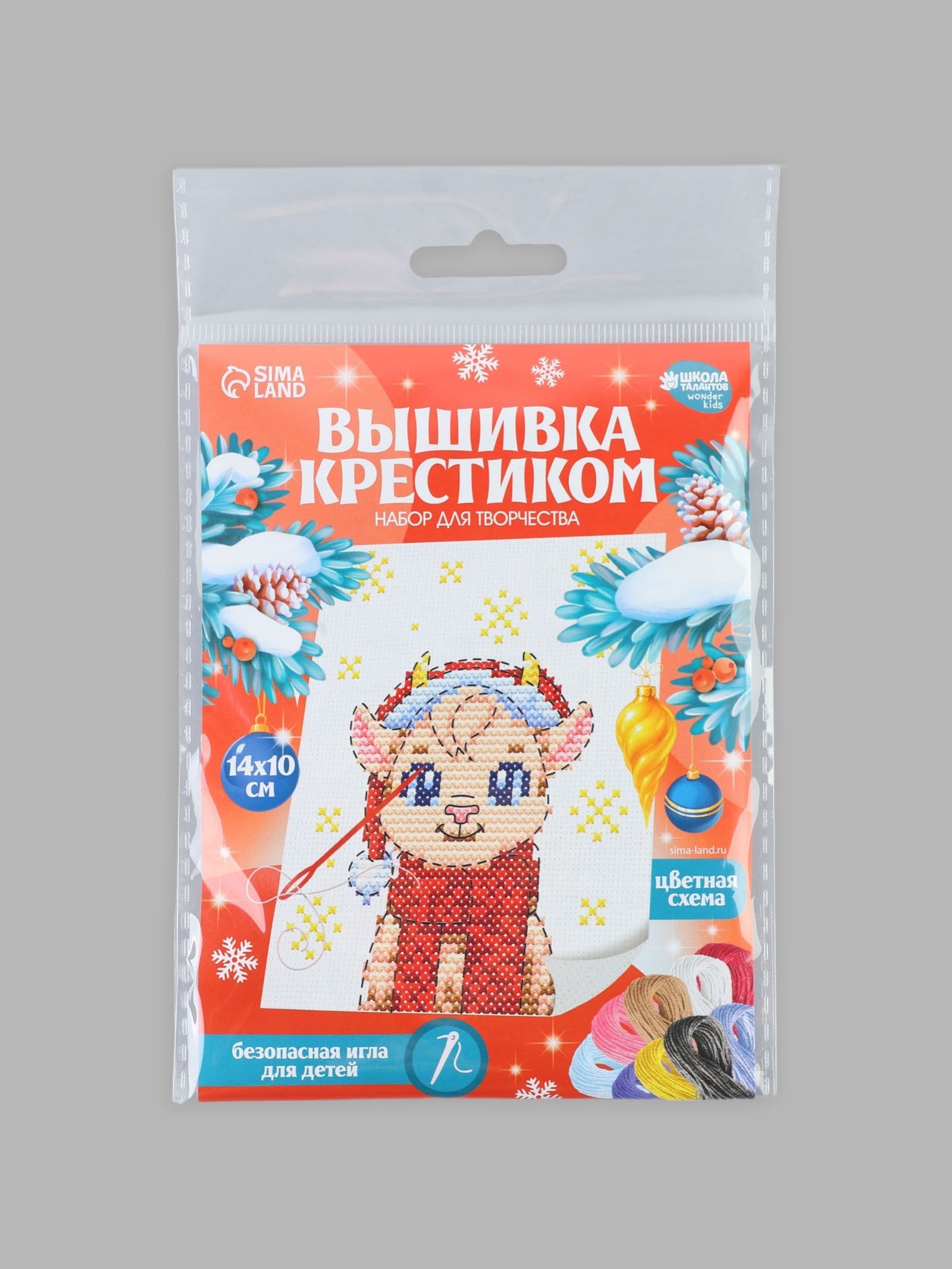 Набор для вышивания крестиком, "Козлик", 14х10 см, новогодний набор для творчества 2027, На фото — предложение продавца
