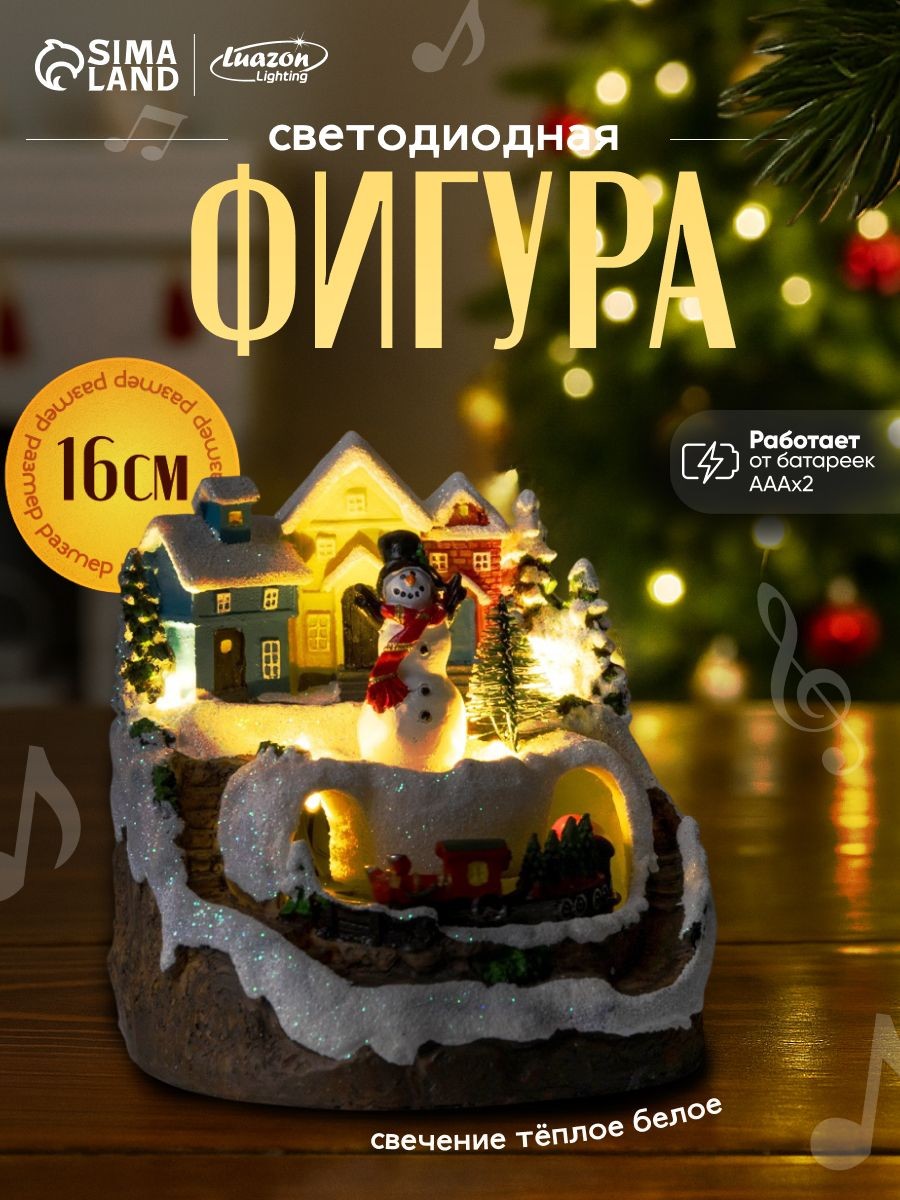 Светодиодная фигура Поезд и снеговик 16х10х12 см, полистоун, батарейки АААх2 (не в комплекте), USB, свечение тёплое белое, На фото — предложение продавца