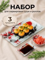 Сервировочный набор для суши Доляна "Рассвет в горах", 3 предмета: соусники - размер 8х2 см, 8х6 см, подставка - размер 25х15 см, На фото — предложение продавца