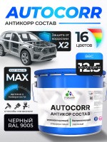 Антикоррозийное покрытие Malare AutoCorr для днища автомобиля, цвет RAL 9005 черный, матовая 12,5 кг, На фото — предложение продавца