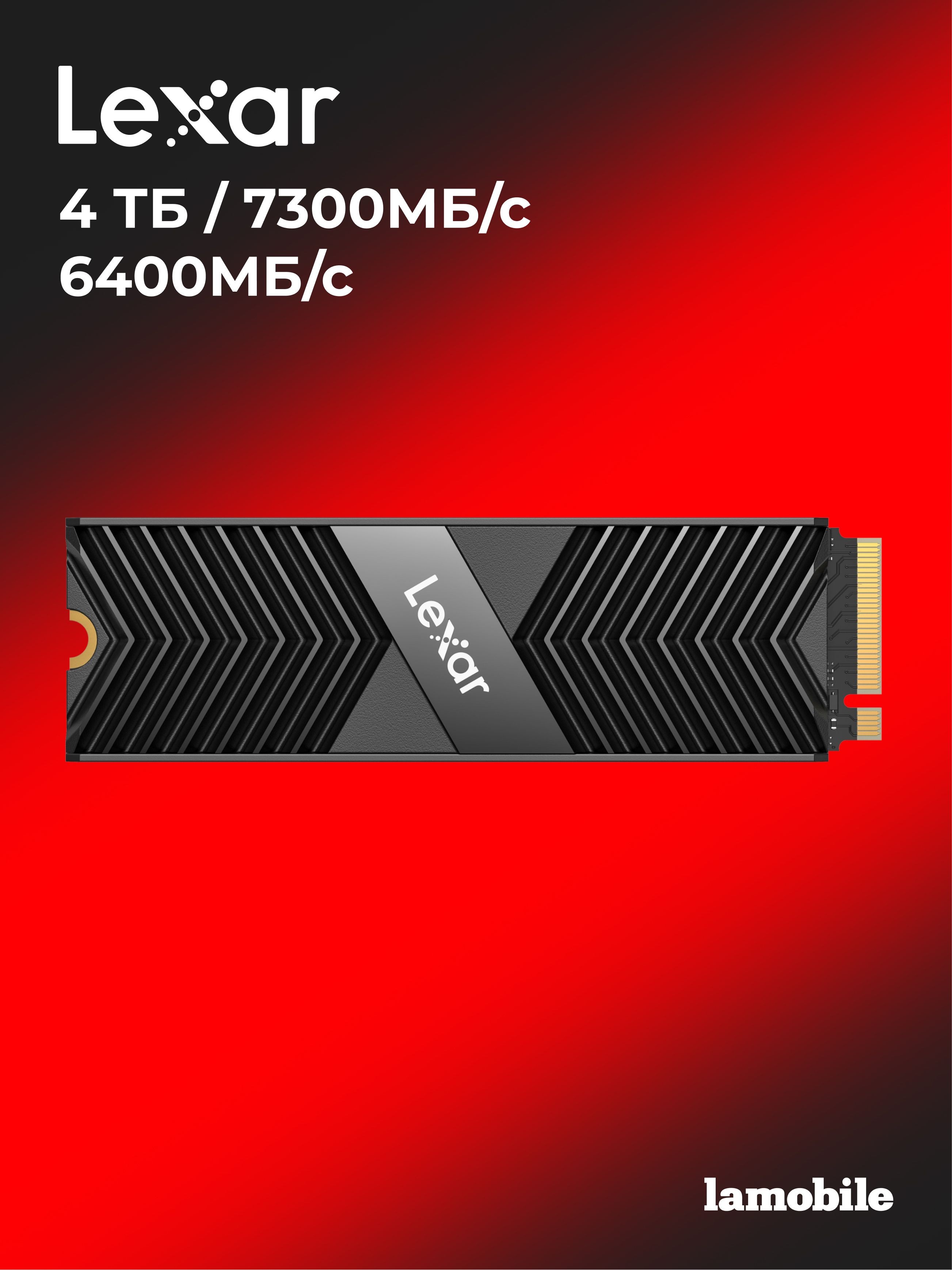 Внутренний SSD-накопитель Lexar SSD Professional NM800PRO with Heatsink M.2 PCIe Gen 4.0 4TB