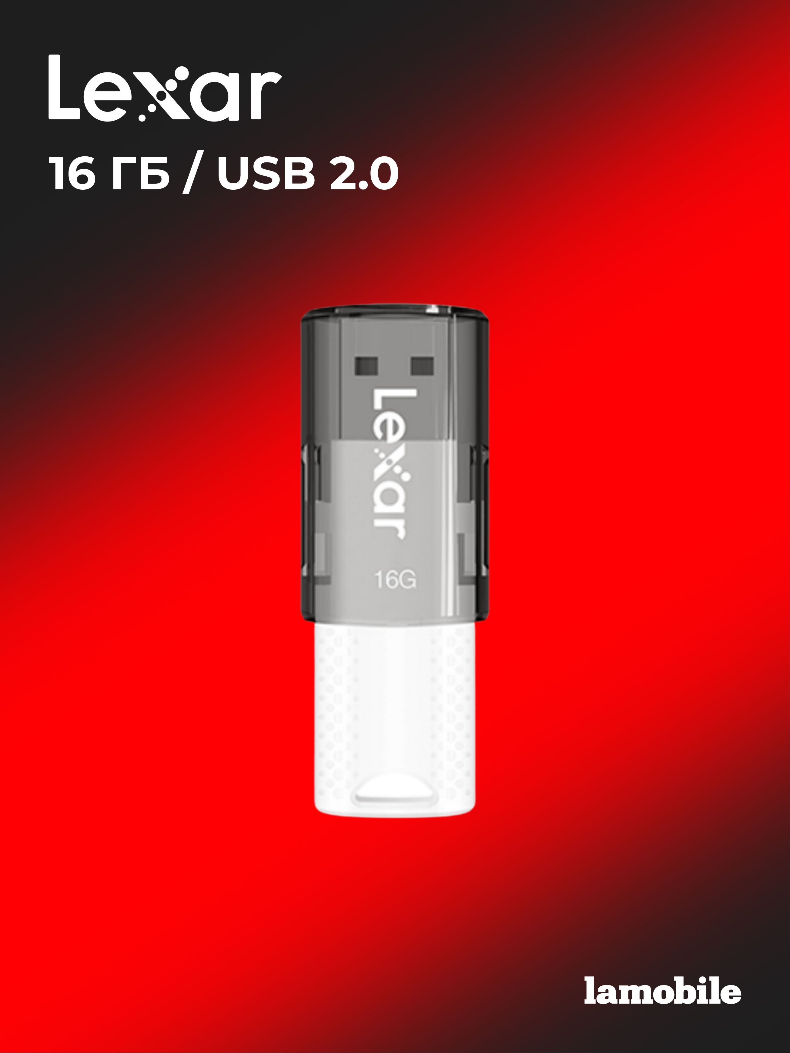 USB Флеш-накопитель Lexar JumpDrive S60 16GB USB 2.0