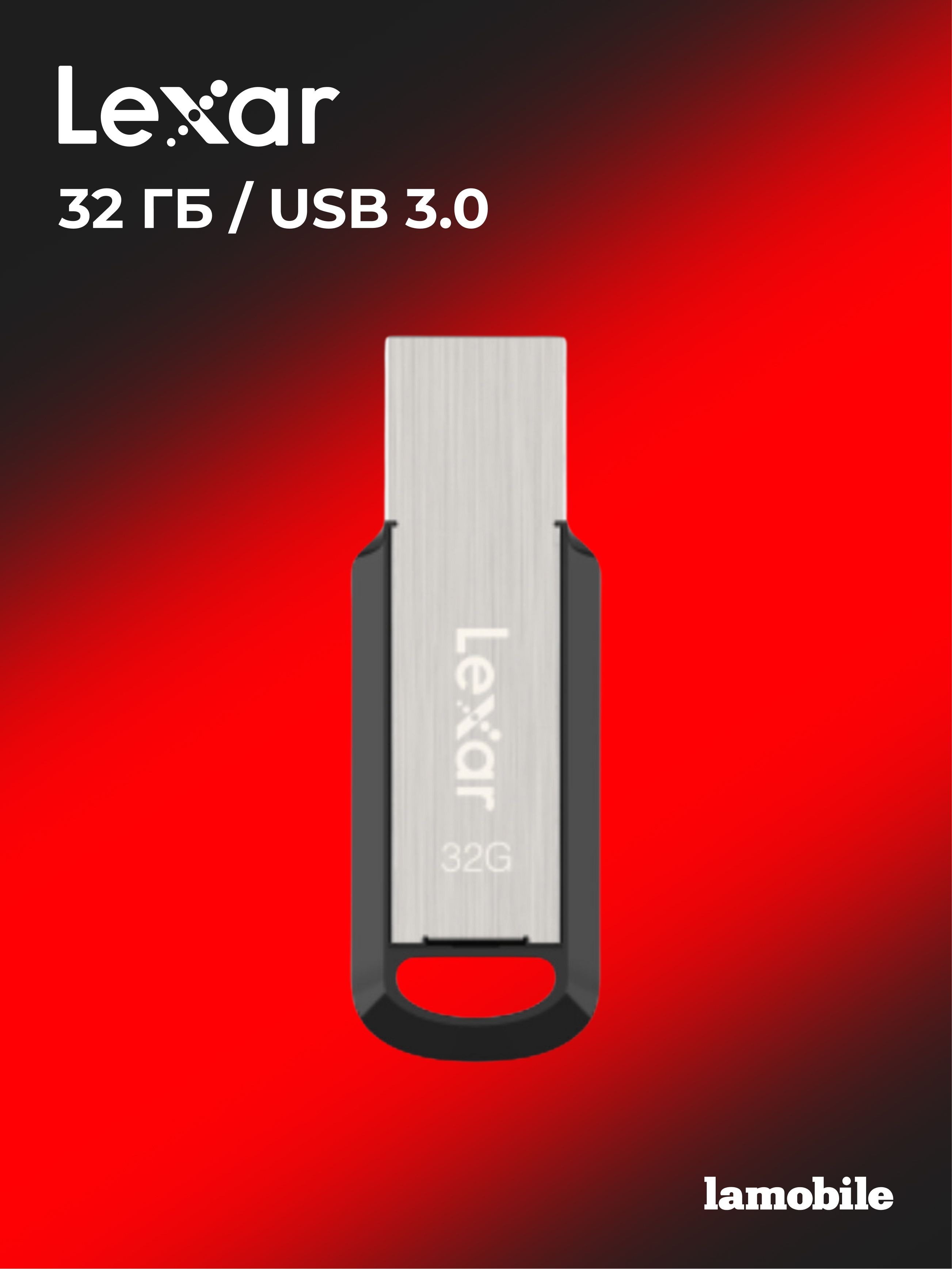 USB Флеш-накопитель Lexar JumpDrive M400 32GB USB 3.0
