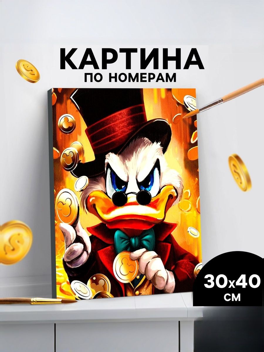 Картина по номерам "Скрудж Макдак", Disney, на холсте с подрамником, размер 30 х 40 см, На фото — предложение продавца