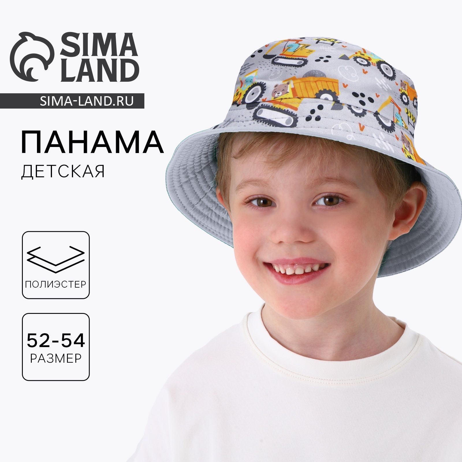 Панама детская Overhat kids "Трактор", размер 52 см, для мальчика, На фото — предложение продавца