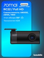 Видеокамера заднего вида 70mai RC22 для видеорегистраторов 4K A800SE / А810S / Т800, На фото — предложение продавца