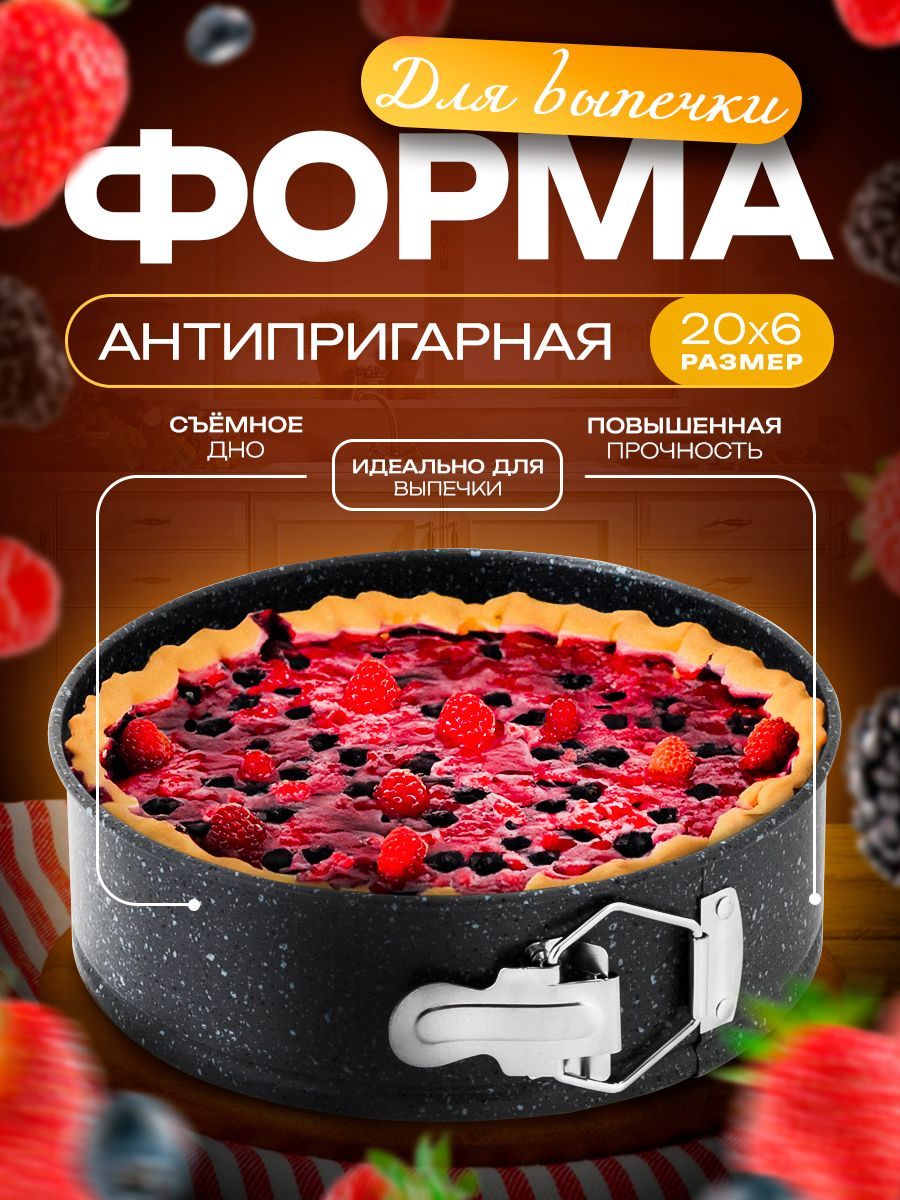 Доляна «Элин Мрамор», 20 см, На фото — предложение продавца