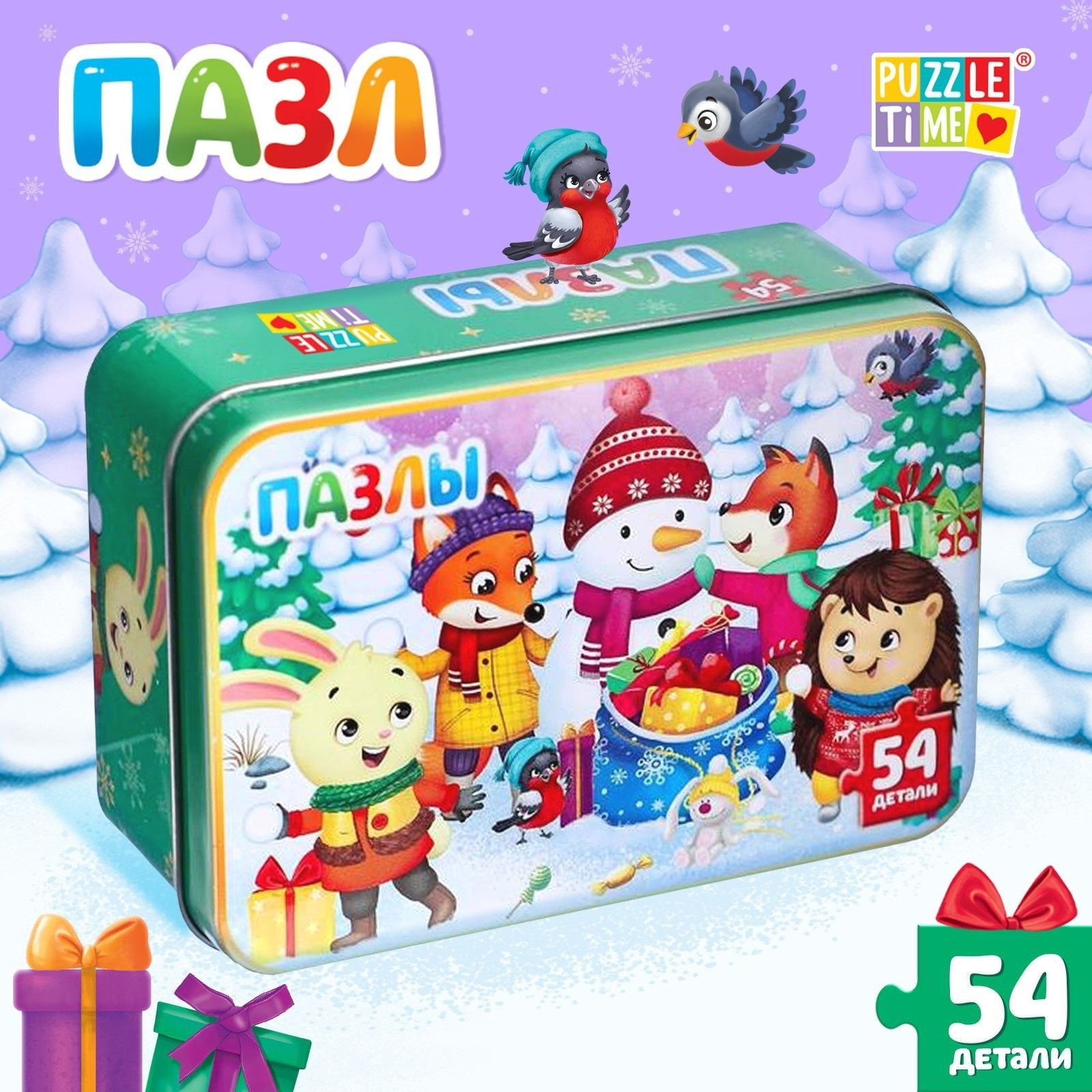 Пазлы для детей 3 лет, 54 элемента, "Новогодние забавы", Puzzle Time, детские пазлы, новогодние, На фото — предложение продавца