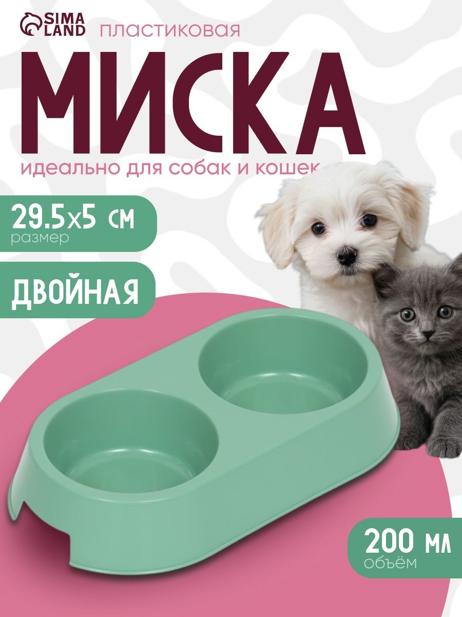 Миска для кошек, двойная, 2x380 мл, 29.5x16.5x5 см, оливковая, На фото — предложение продавца