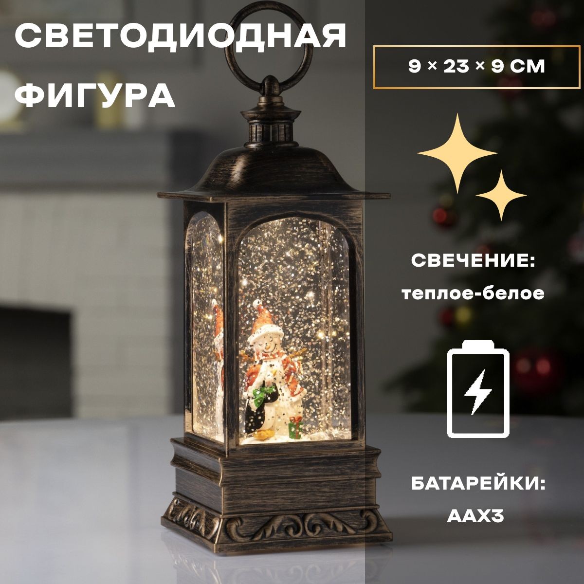 Светодиодная фигура Снеговик и пингвин 9х23х9 см, пластик, батарейки ААх3 (не в комплекте), USB, свечение тёплое белое