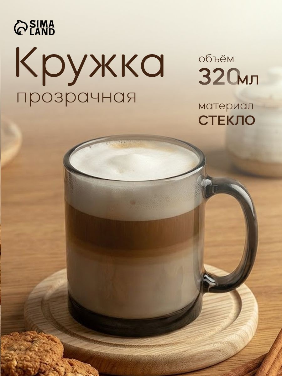 Кружка стеклянная "Чайная", объем 320 мл, графит